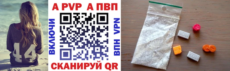 APVP Crystall  mega   Задонск 
