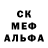 МДМА VHQ Dr. Morze