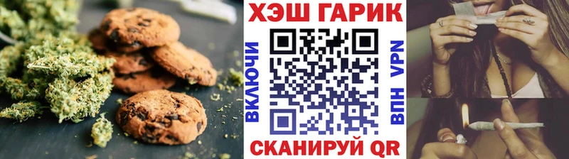 закладка  Задонск  Печенье с ТГК марихуана 