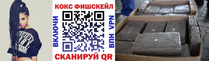 COCAIN VHQ  kraken ONION  Задонск 