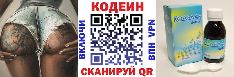 hydra зеркало  Задонск  Кодеиновый сироп Lean Purple Drank 