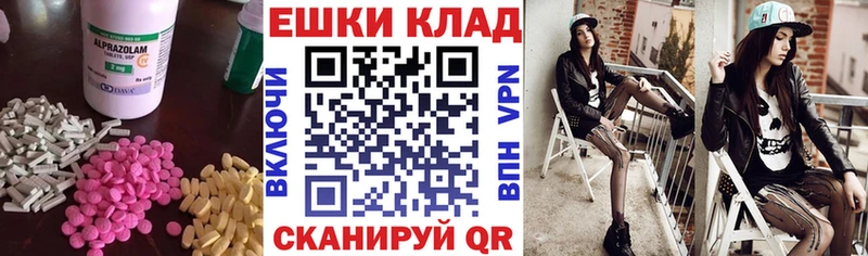 Ecstasy Philipp Plein наркотики Задонск