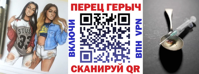 omg ССЫЛКА  Задонск  Героин гречка 