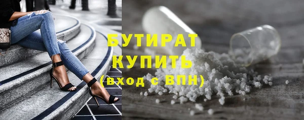 соль ск Вязьма