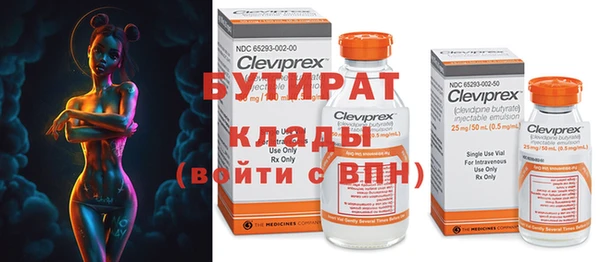 метадон Вязники