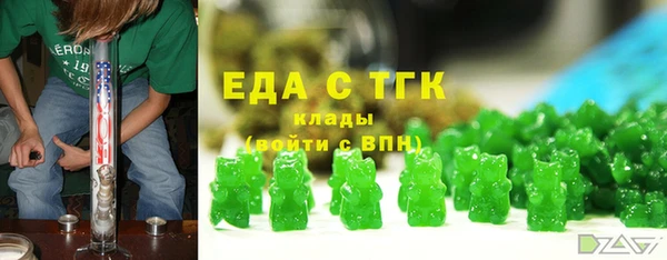 соль ск Вязьма