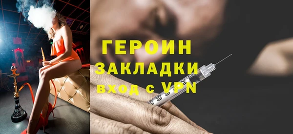 соль ск Вязьма
