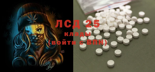 соль курить ск Волосово