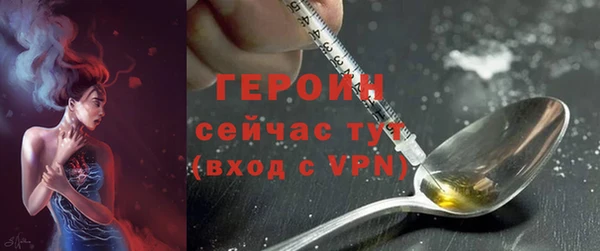 метадон Вязники