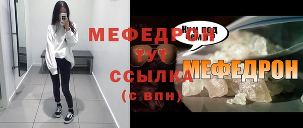ешки Вяземский
