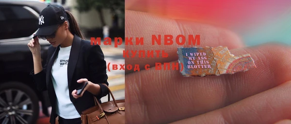 соль ск Вязьма