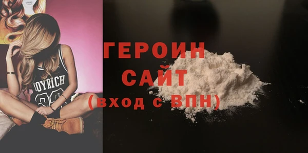 соль ск Вязьма