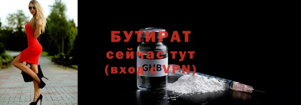 ешки Вяземский