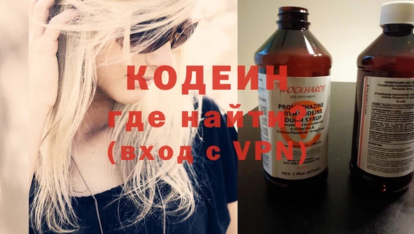 соль ск Вязьма