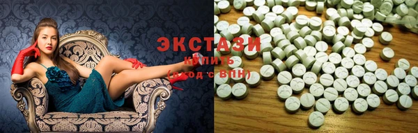 соль курить ск Волосово
