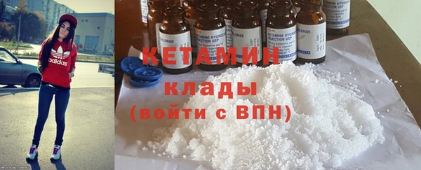 соль ск Вязьма
