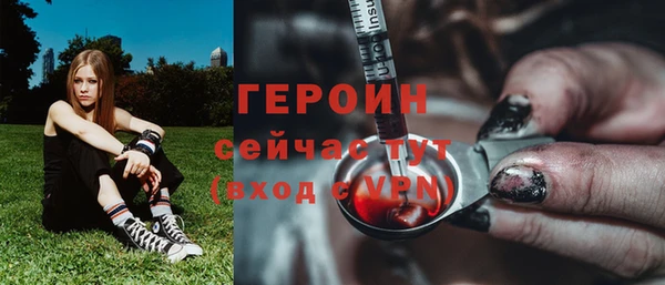 метадон Вязники