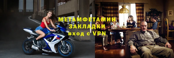 соль ск Вязьма