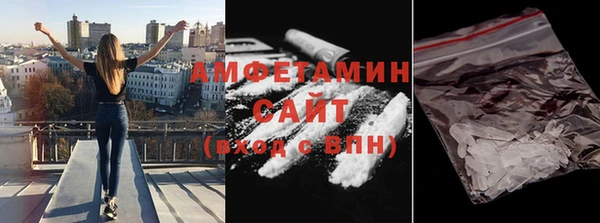 соль ск Вязьма