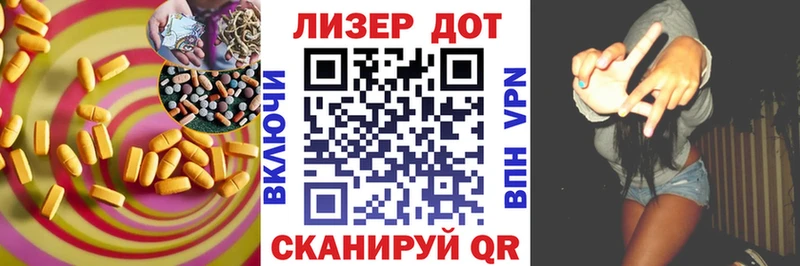 Лсд 25 экстази ecstasy  Задонск 