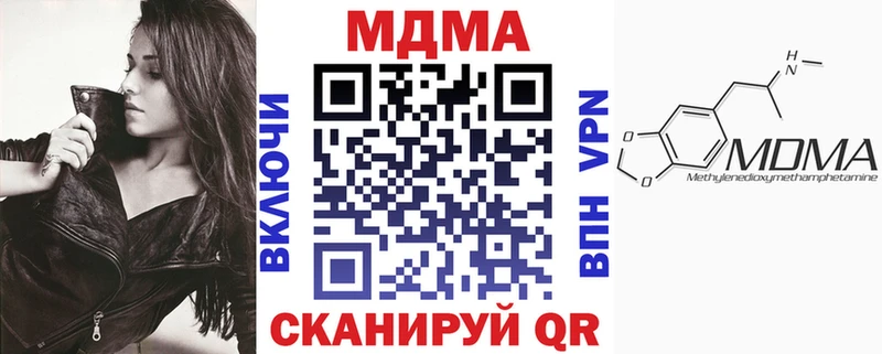 MDMA молли  Задонск 