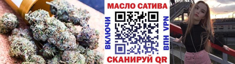даркнет сайт  Задонск  Дистиллят ТГК гашишное масло 