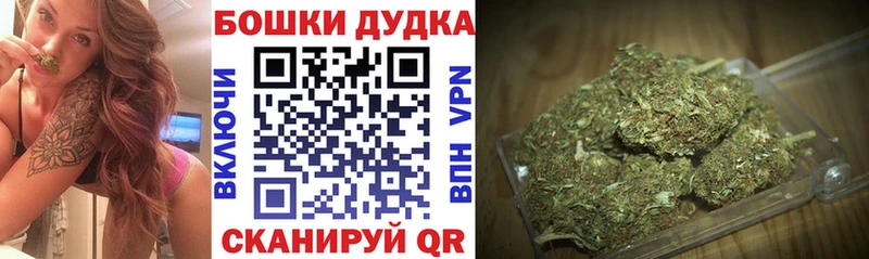 дарнет шоп  Задонск  Конопля Ganja 